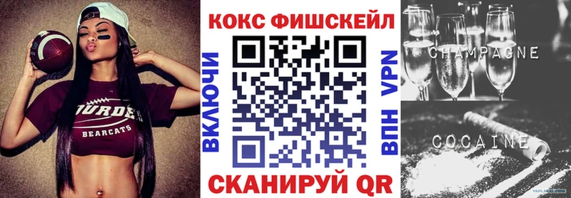 Купить закладку Москва Конопля  Cocaine  Мефедрон 