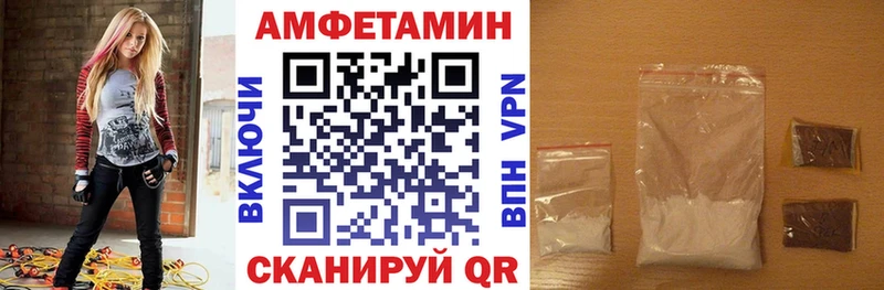 Amphetamine 97%  Москва 