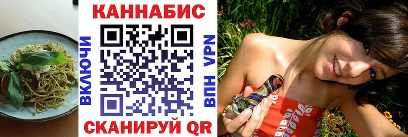 darknet Telegram  даркнет сайт  Москва  Еда ТГК конопля 
