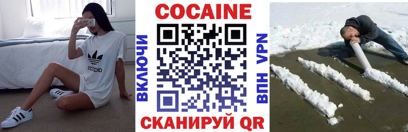 MEGA маркетплейс Москва Кокаин 98% купить закладку
