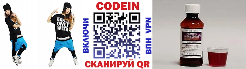 сайты даркнета наркотические препараты Москва Кодеиновый сироп Lean напиток Lean (лин)