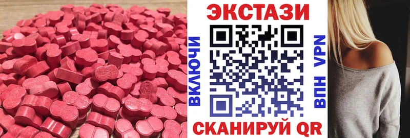 mega рабочий сайт  как найти наркотики  Москва  ЭКСТАЗИ круглые 