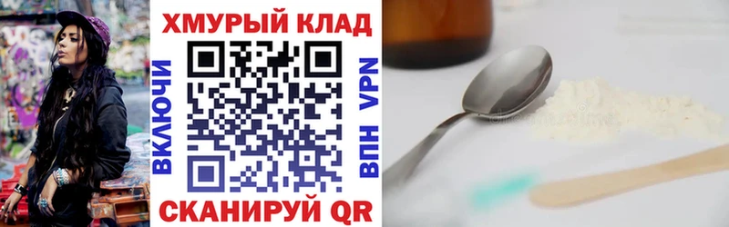 ГЕРОИН Heroin  Москва 
