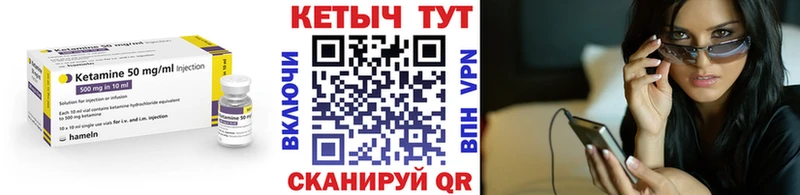 Кетамин ketamine  Москва 