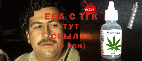 марихуана Алексин