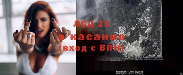 бутират Алексеевка