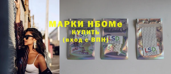 бутират Алексеевка