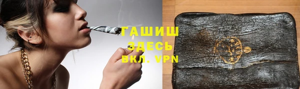 героин Михайловка