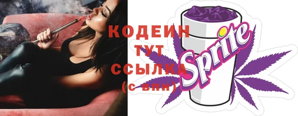 амфетамин Михайлов