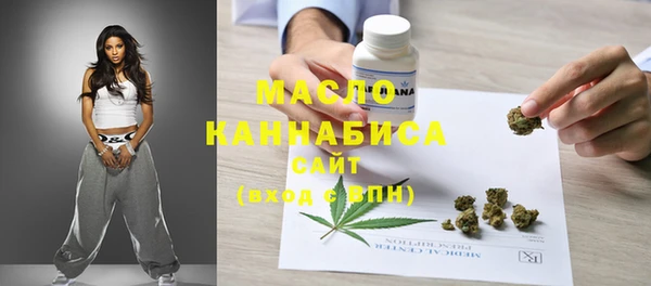 марихуана Алексин