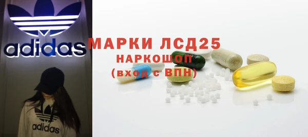 бутират Алексеевка
