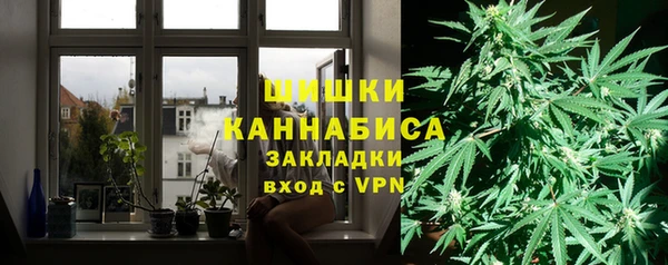 марихуана Алексин