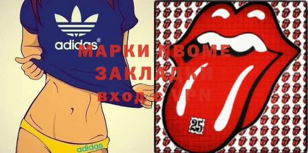 бутират Алексеевка