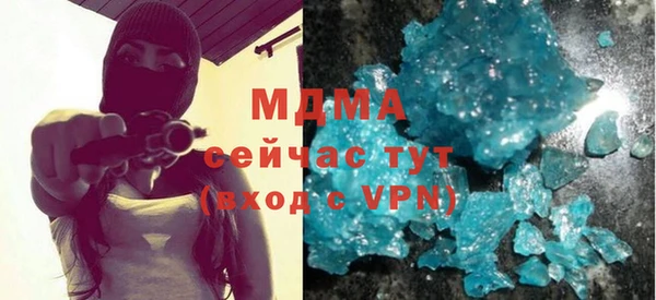 бутират Алексеевка