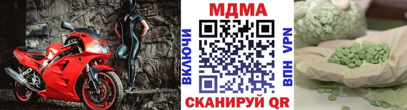 МДМА Molly  где найти наркотики  Москва 