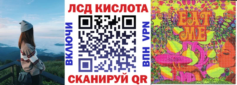 сколько стоит  Москва  Марки 25I-NBOMe 1500мкг 