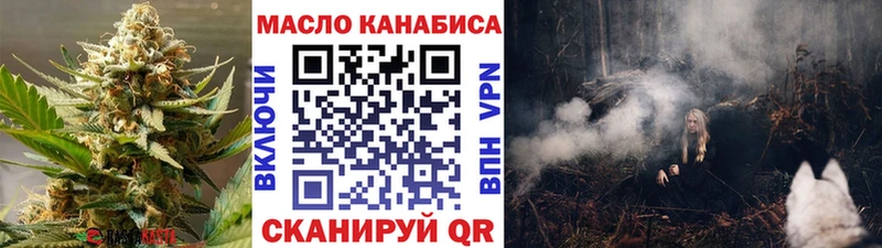 ТГК жижа  Москва 
